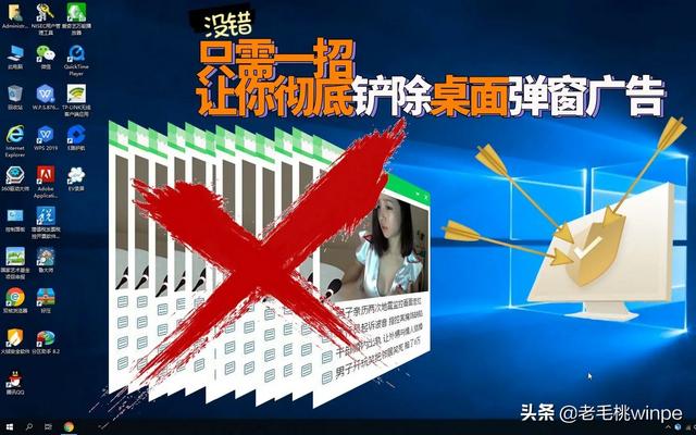 流氓软件怎么彻底清除（流氓软件清除方法）