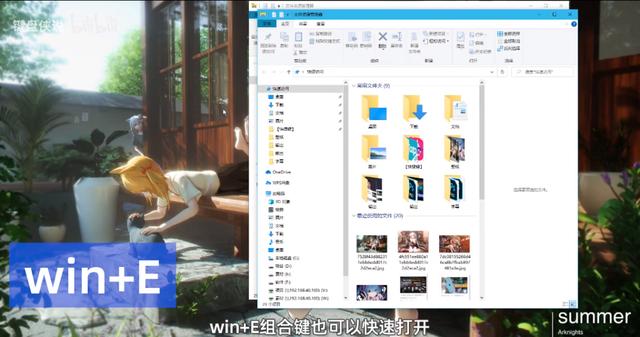 window10音量快捷键设置在哪（win10切换窗口的快捷键）
