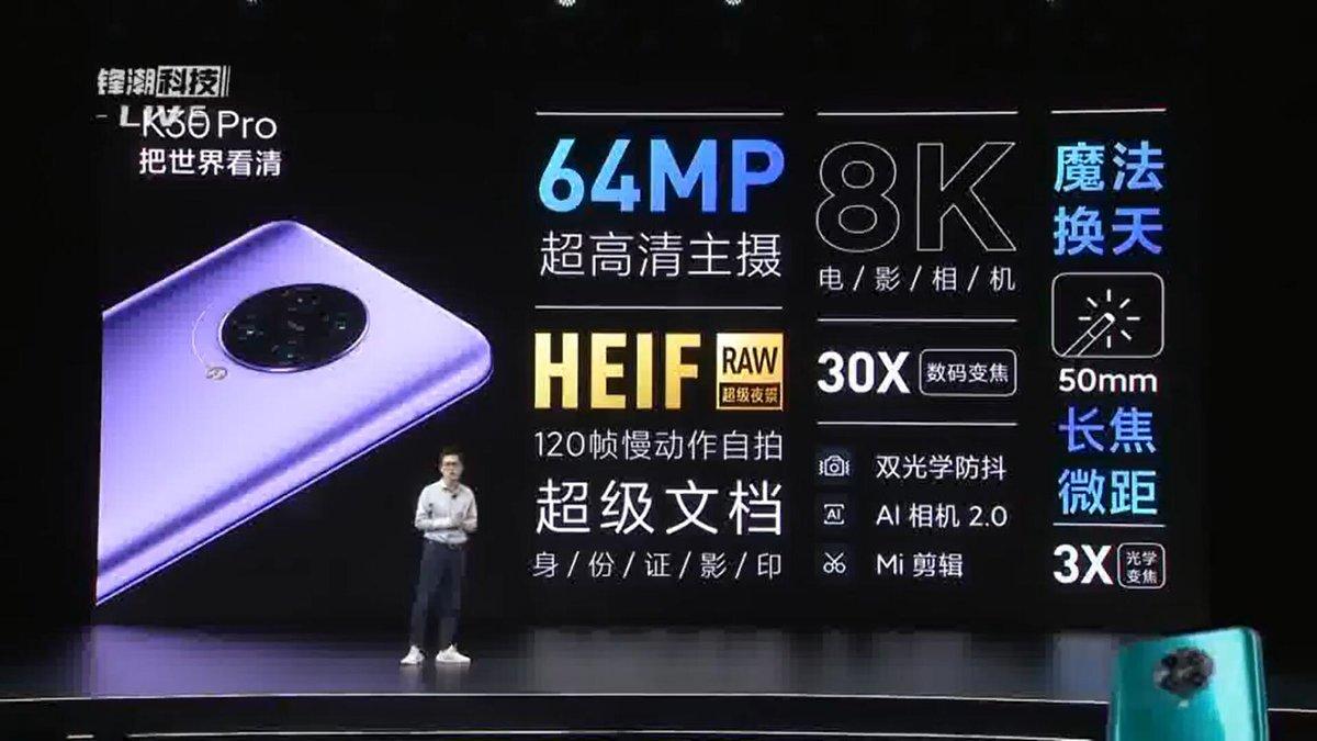 Redmi K30 Pro 正式发布，起售价 2999 元真香