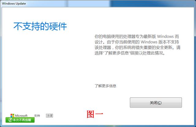 win7系统usb3.0驱动怎么安装（win7 usb驱动注入）