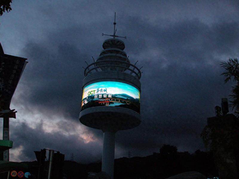 LED显示屏：打破传统，创新无限