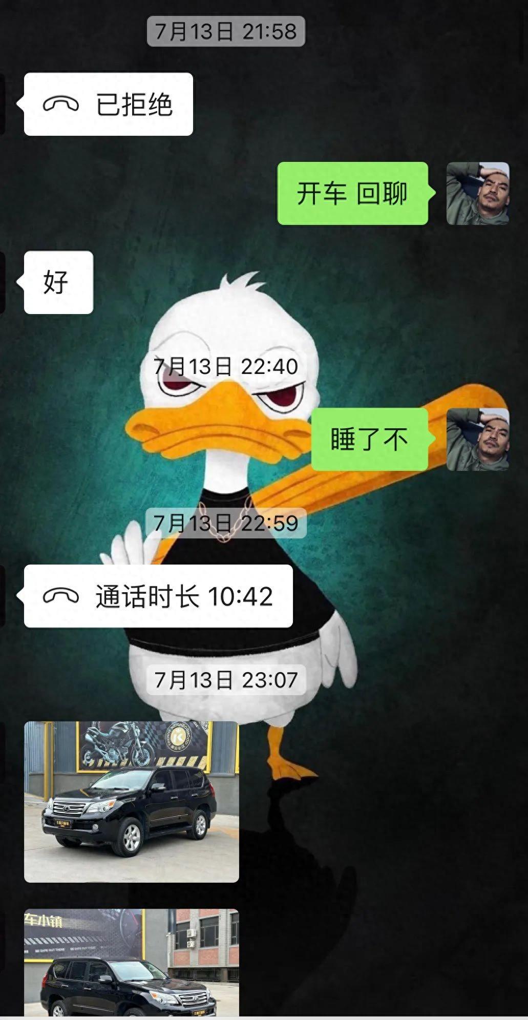 大哥买了辆2011年售价120万的雷克萨斯GX460,进厂整备,秒变新车