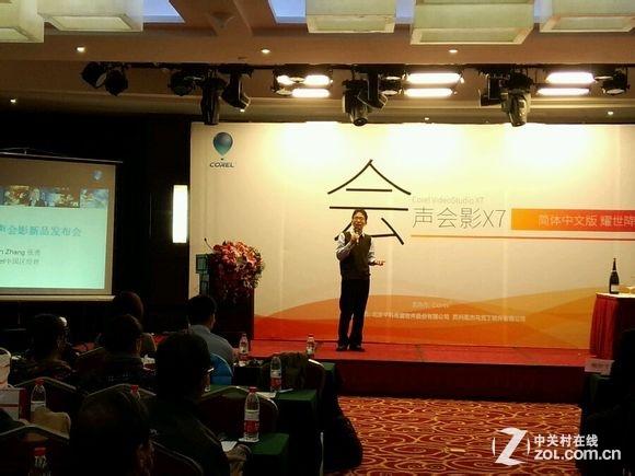 会声会影X7简体中文版上市 定价899元