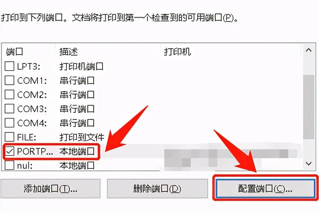 惠普打印机ip地址怎么找（惠普打印机2777IP地址怎么找）