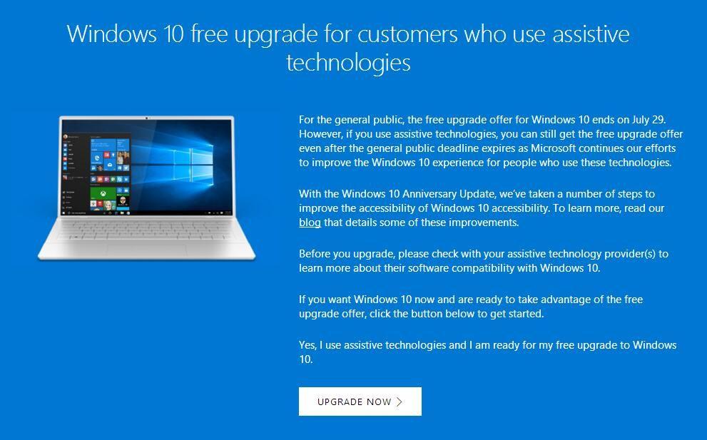 Windows 10收费了？别慌！还有免费办法