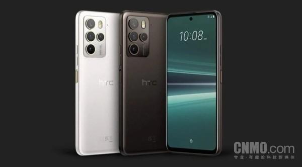 HTC U23 Pro开启预售 搭载骁龙7 Gen1 约4400元起
