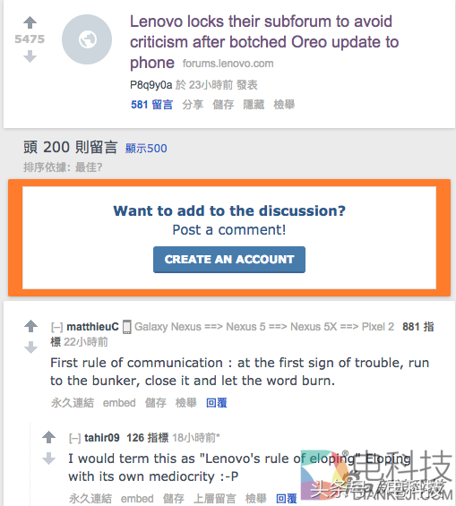 歪果仁一脸懵B：只是反映手机有问题，没想到联想竟把论坛给关了