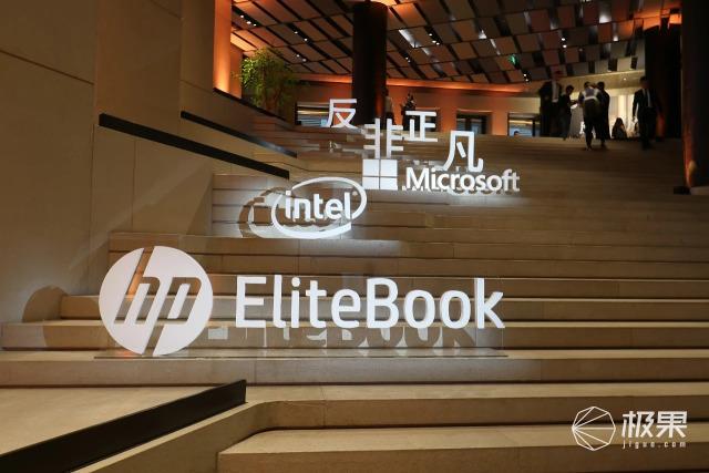 Surface Pro劲敌!惠普EliteBook系列新品实机评测:配置良心