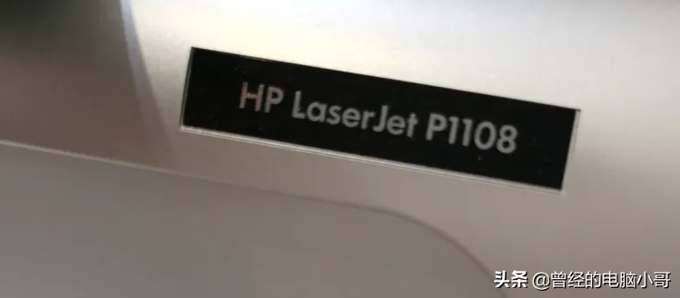 在win11系统下安装hp P1108打印机驱动失败