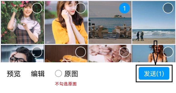 手机照片太占内存？教你几个简易照片压缩的方法