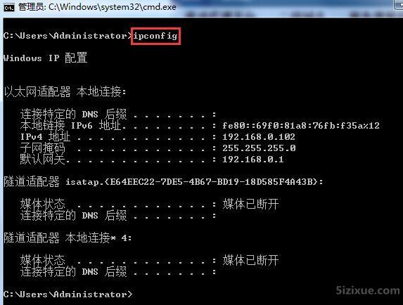 路由器设置之网关地址登陆地址查找