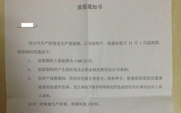 黯然落幕！夏新手机全面停产/将被收购