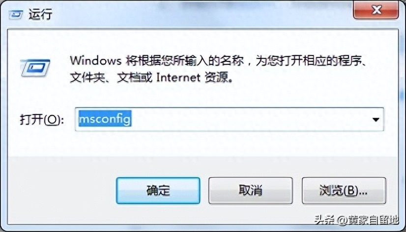 开机有多个系统启动项怎么删除