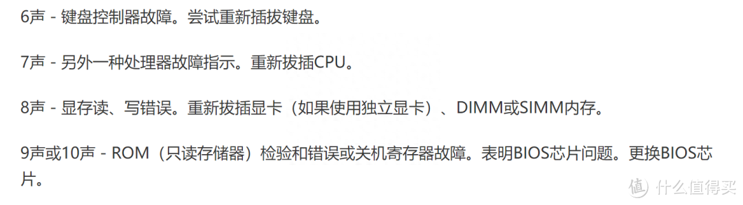 中年男人的快乐:又捡到一台T450,这次玩脱了(下和完结)