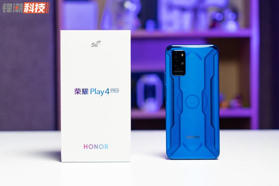 荣耀 Play4 Pro 上手：年轻人就应该玩不一样的