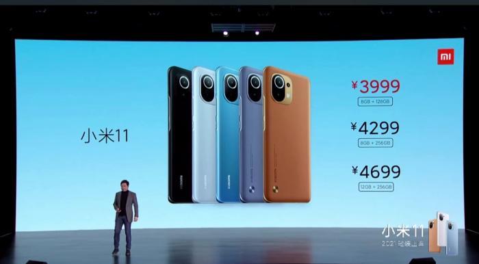雷军称小米手机进军高端市场 小米11最低售3999元