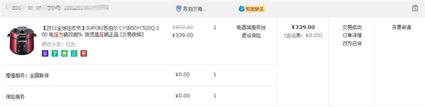 苏泊尔智能压力锅体验测评:简单易操作,做饭水平直线飙升!