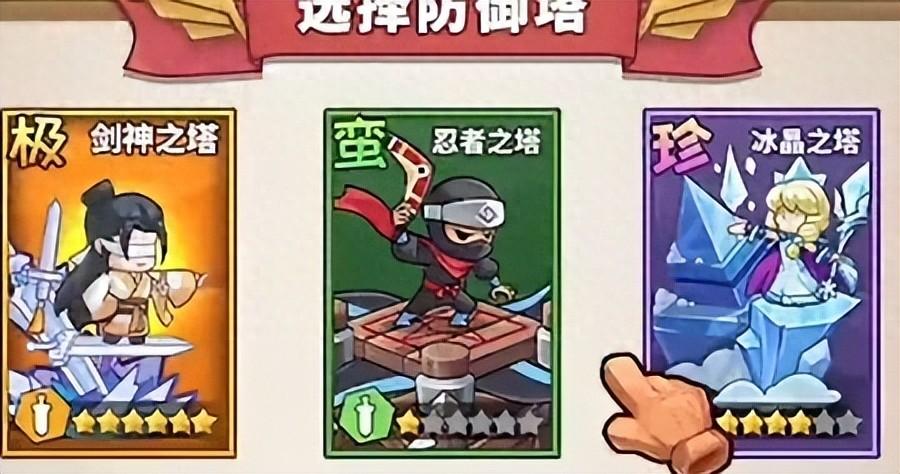 守卫塔塔礼包兑换码永久有效 激活码15个未过期