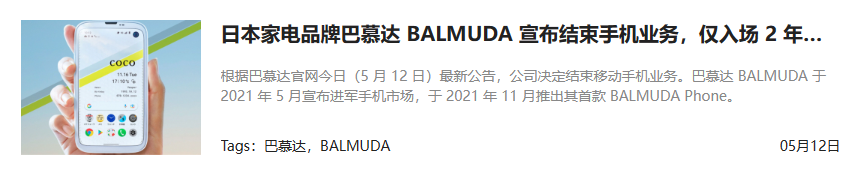 那时候，日本手机花样百出，京瓷也不例外