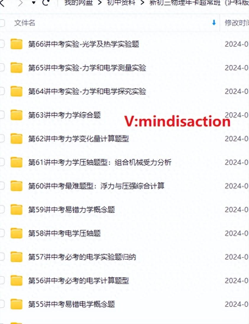 六百元的二手笔记本电脑让孩子假期超车？