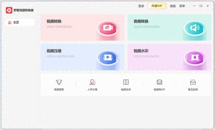 AVI是什么文件格式?如何打开avi格式文件?