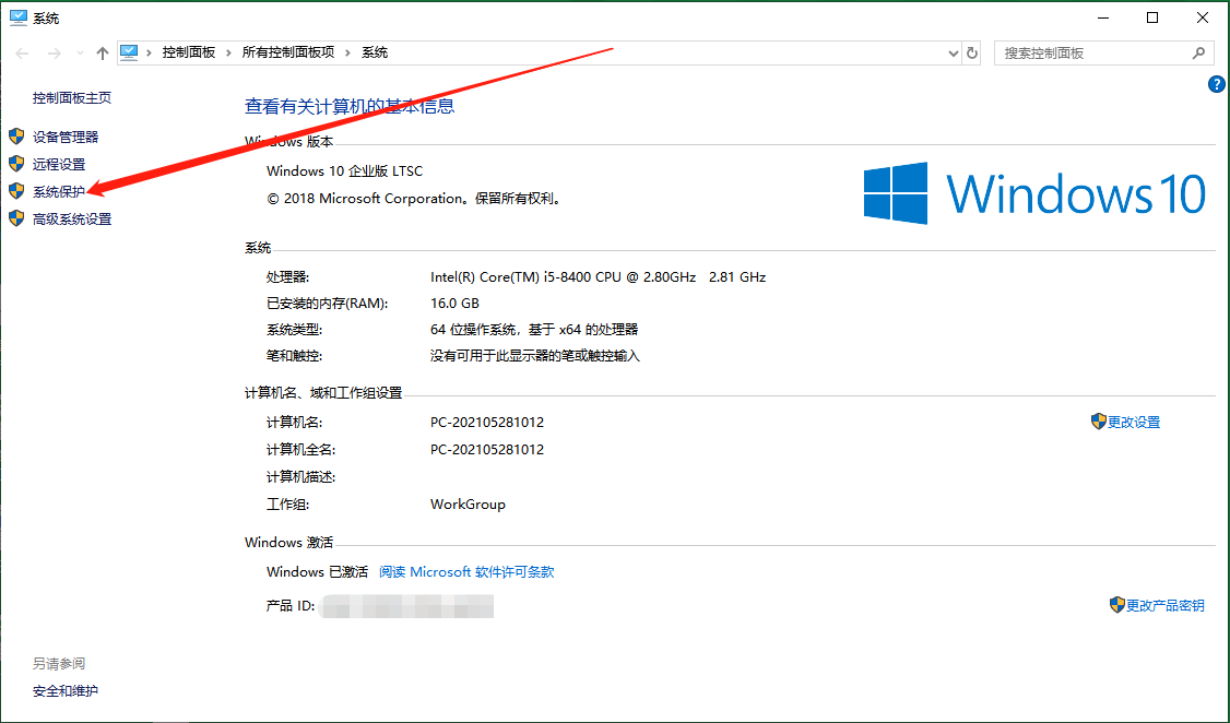 电脑C盘满了变红了，但是又没存东西是怎么回事