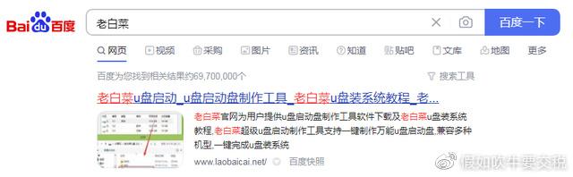 制作u盘启动盘哪个软件好