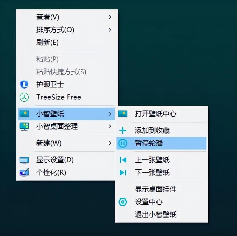 电脑桌面壁纸总是自己换来换去是怎么回事（电脑桌面壁纸突然换了）
