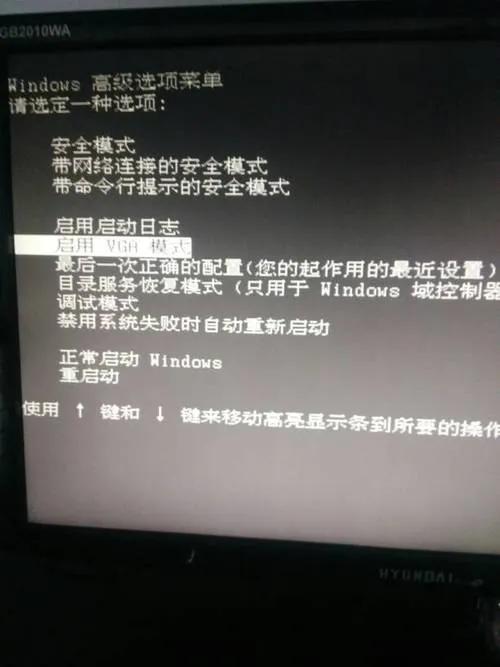 电脑启动不能进入系统怎么办？学会这个方法立马解决