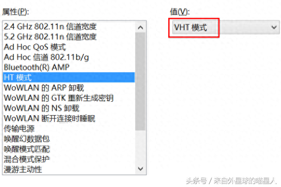 关于笔记本无线网卡速度科普