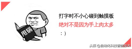 关闭电脑触摸板的快捷键（如何取消电脑触摸板设置）