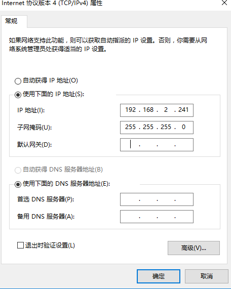 华为2288H V5 安装Windows2012R2步骤详解