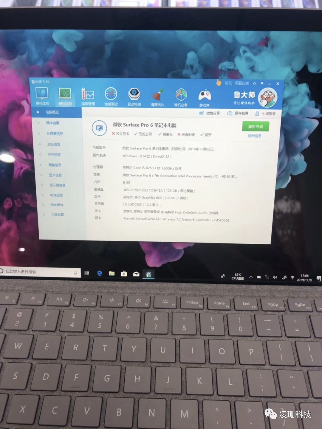 「选购」2019年超薄便携笔记本推荐看这里