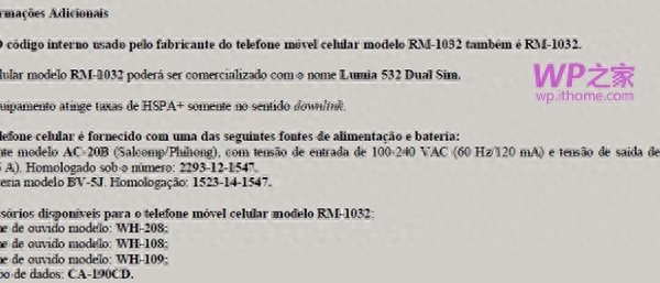 微软Lumia532新机曝光,或是国行版Lumia435