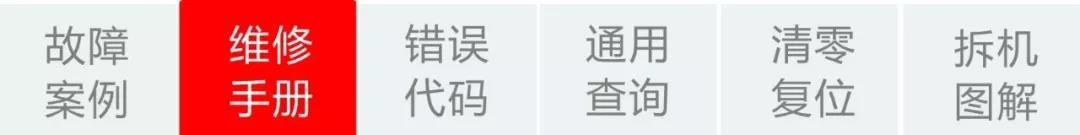 故障案例第3篇：错误代码：0x011A17FF 惠普喷墨打印机oj200
