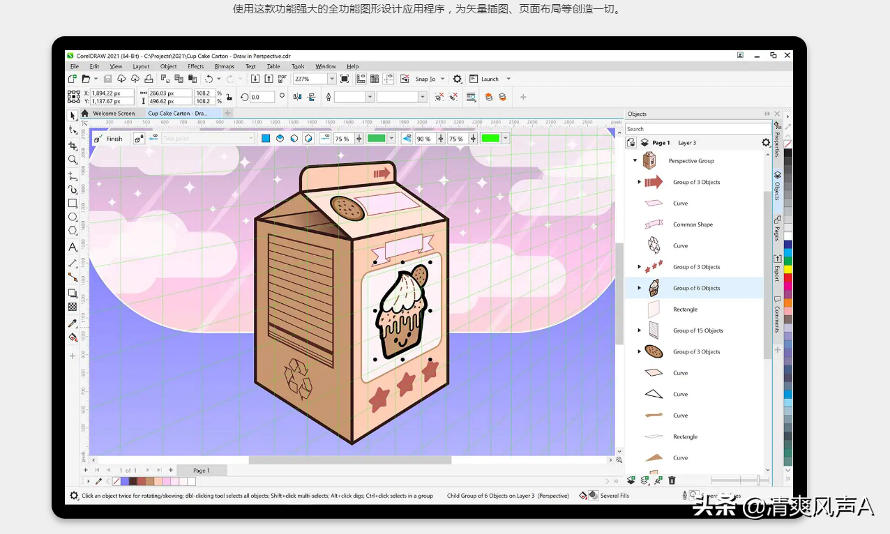 矢量软件Corel DRAW与Adobe Illustrator哪个强大、用户多？