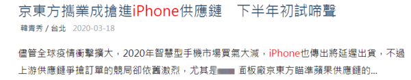 苹果今年要搞“机海”战术?除了iPhone 9还有4台iPhone 12