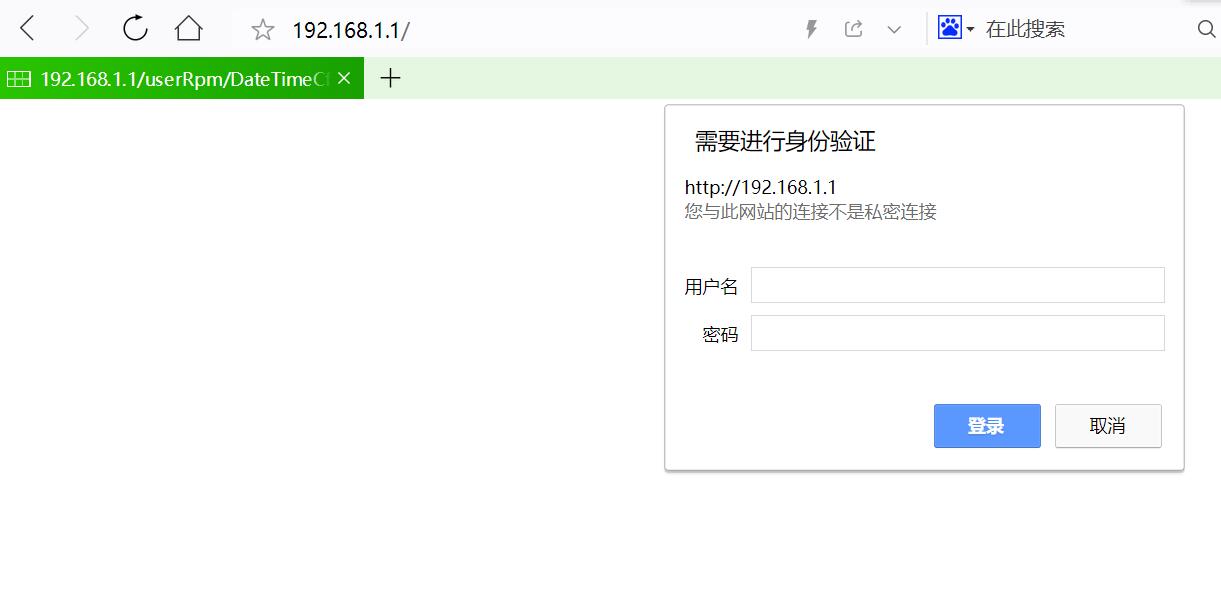 笔记本用WIFI上网很慢解决小技巧