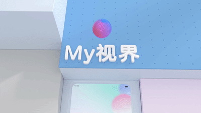 中兴详解MyOS系统：色彩、壁纸、字体、交互全方位改变