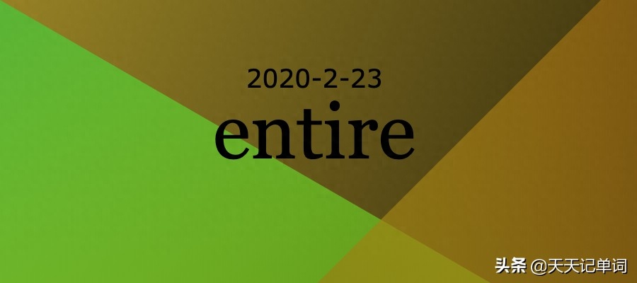 「2020-2-23」entire