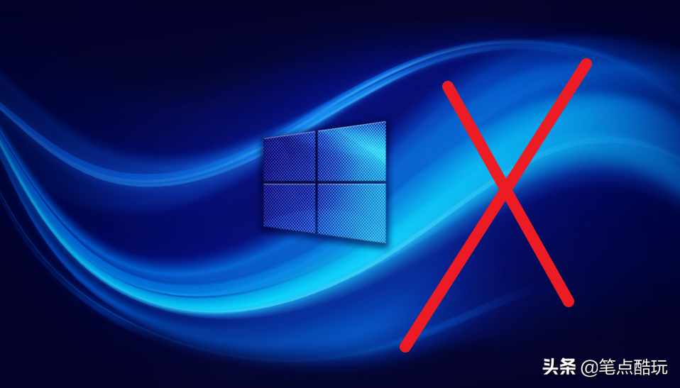 Windows系统有哪些强烈不建议安装的软件？