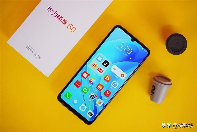揭开神秘8核麒麟新芯面纱!华为畅享50评测:续航最强的鸿蒙手机