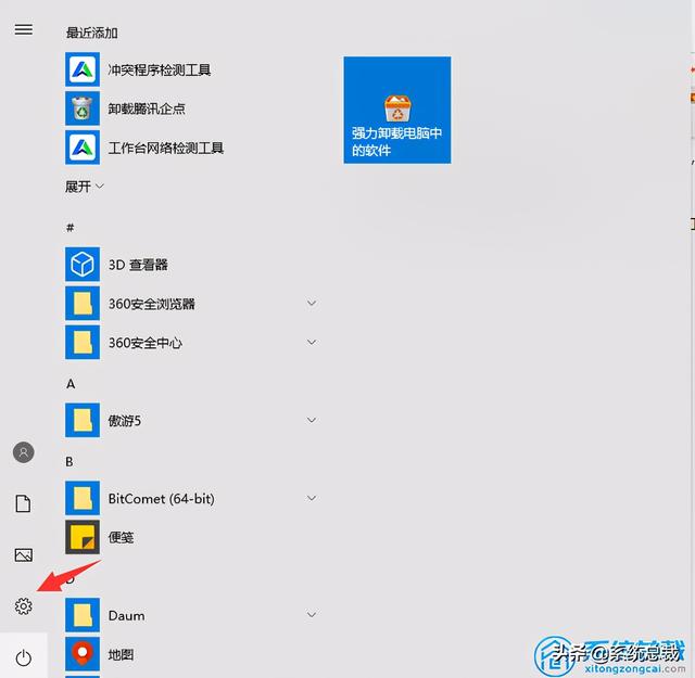 win10怎么把自带输入法删除（win10 输入法不见了）