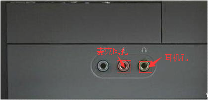 新装电脑没声音，教大家怎么解决