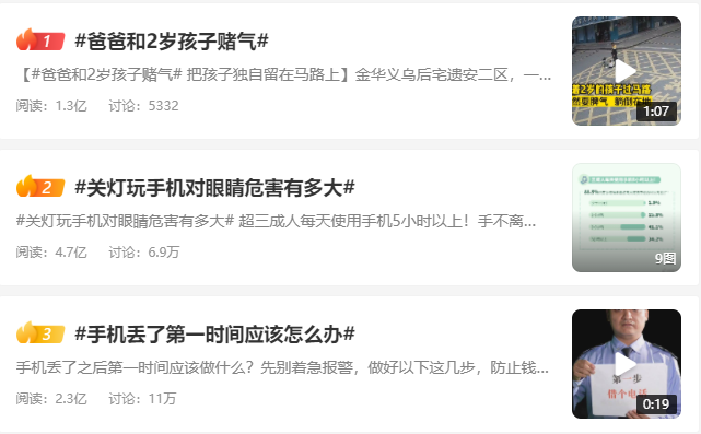 OPPO手机丢失怎么办？这些妙招记好，手机秒变板砖