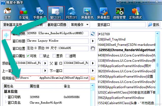 打开此程序被组策略阻止怎么办（应用程序已被安全设置阻止怎么办）