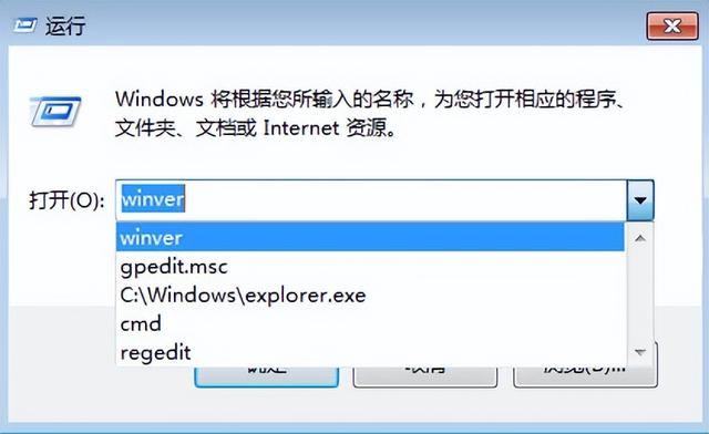 win7历史记录怎么删除（windows使用记录怎么删除）