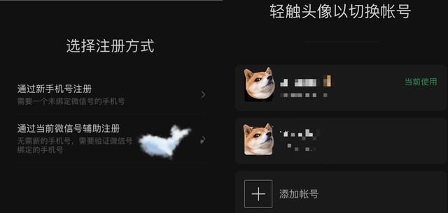 微信暂时无法绑定手机号怎么办（96633微信客服人工打不通）