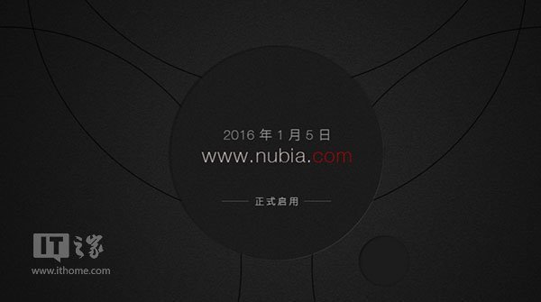 努比亚新域名nubia.com正式启用：斥巨资走向国际