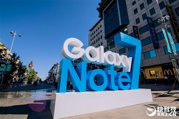 5988元！三星Note 7国行正式发布：标杆机皇